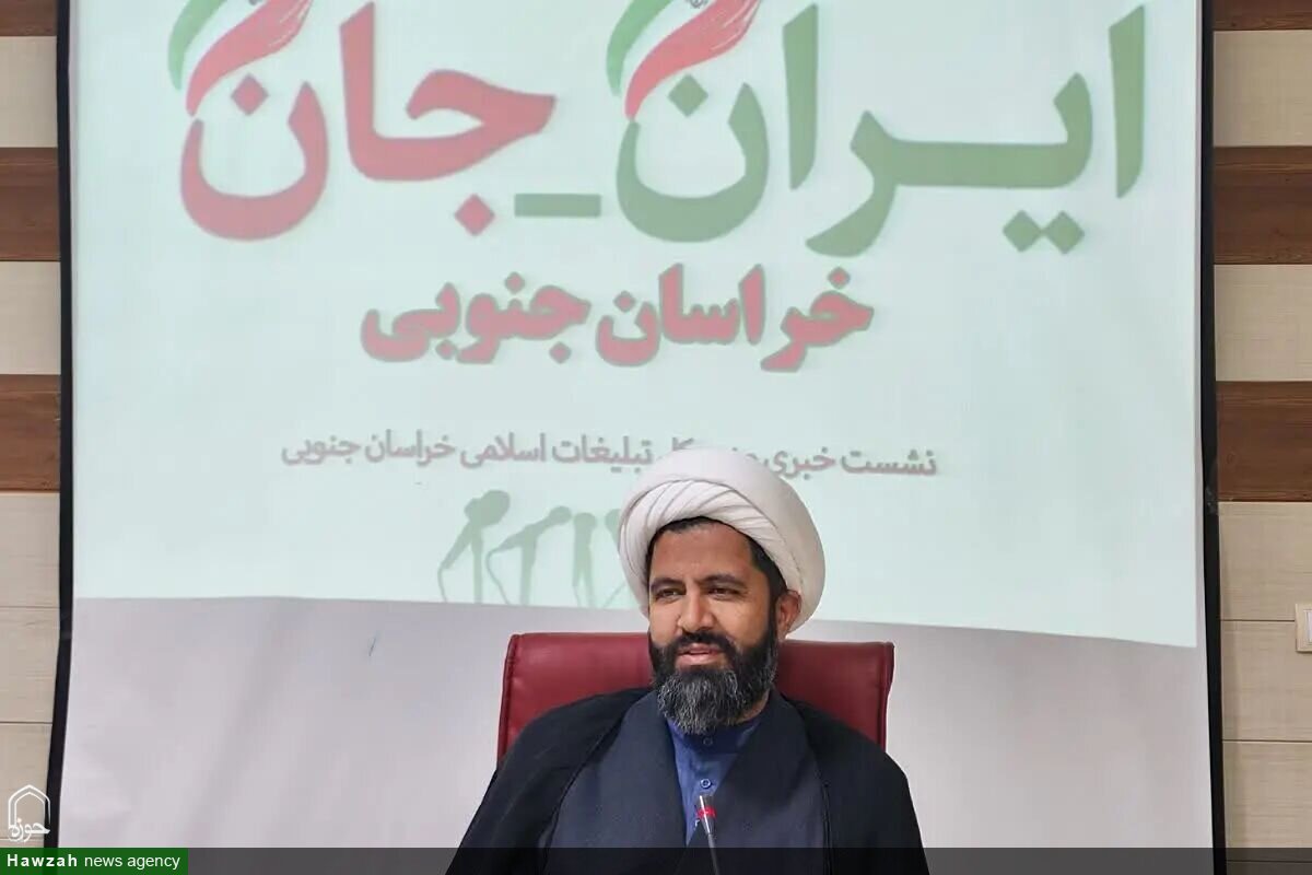 برگزاری ۵ رویداد فرهنگی در خراسان جنوبی با محوریت هویت اسلامی-ایرانی