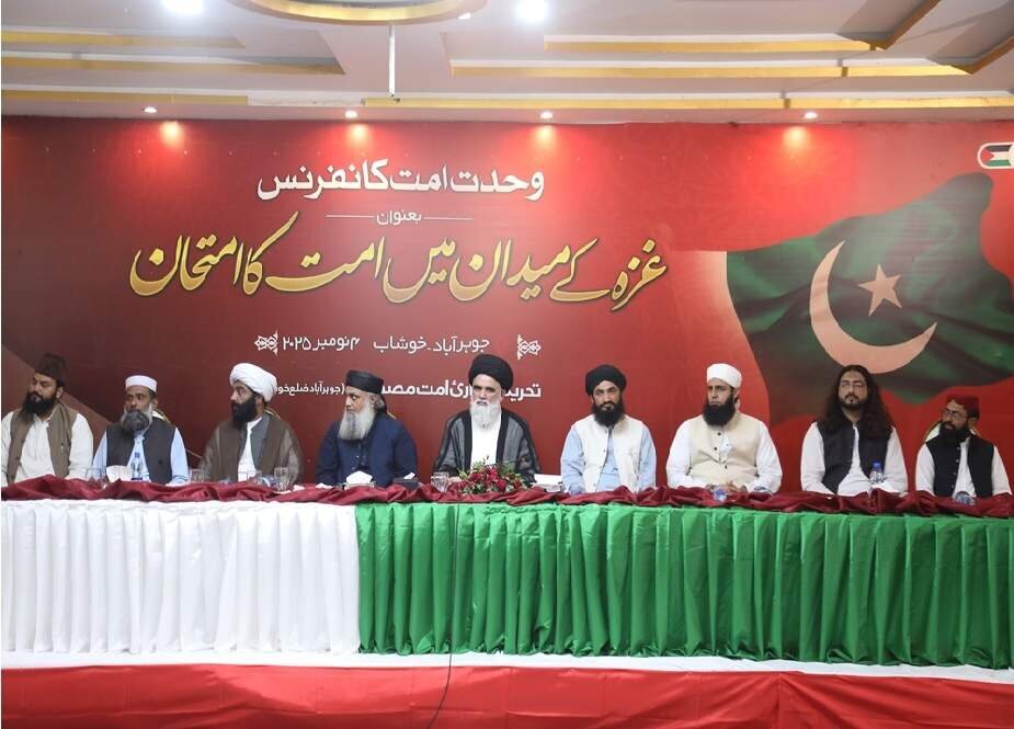 True Power of Islam Lies in Unity and Resistance, Not Reliance on the West: Pakistani Scholar