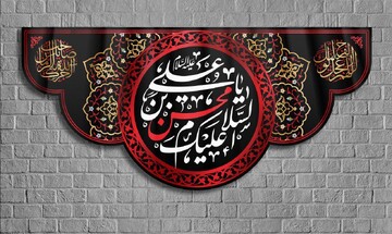 شهادت محسن‌بن‌علی واقعیت یا افسانه؟!