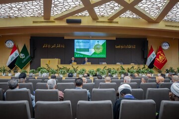 اختتامیه فعالیت‌های روز اول چهارمین کنفرانس بین‌المللی علمی "دار الرسول الاعظم (ص)"+ تصاویر