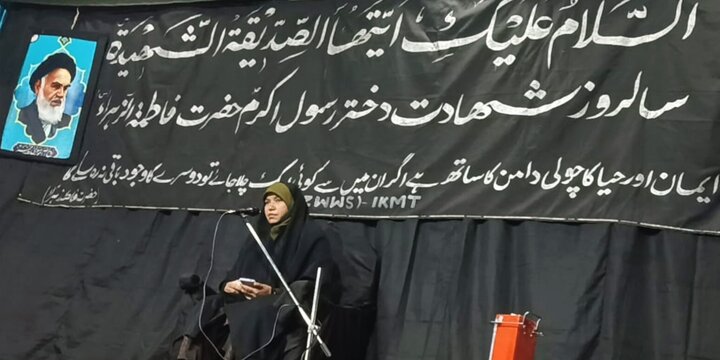 ایام فاطمیہ؛ جناب سیدہ (س) کی شناخت اور مظلومیت کے ادراک کے ایام: محترمہ زہراء یوسفی