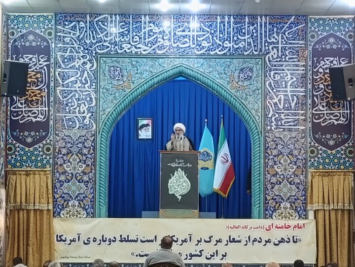 نمازجمعه امروز شهر دارالحماسه بوشهر به روایت تصویر