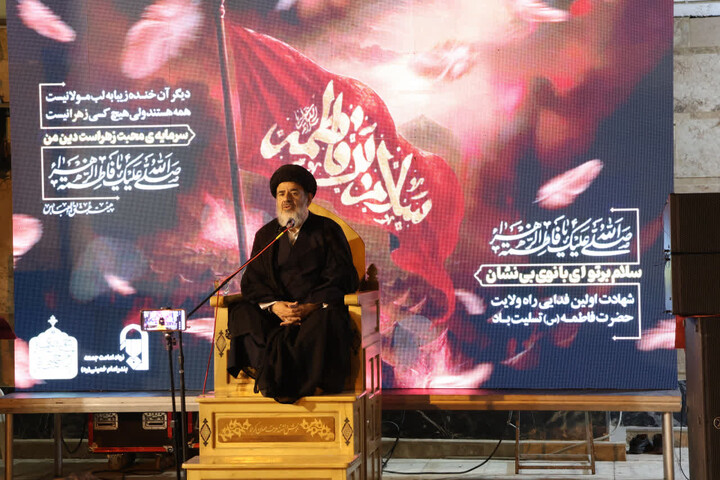 مراسم ایام فاطمیه به میزبانی دفتر امام جمعه بندر امام خمینی (ره)