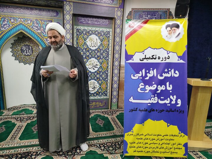 تصاویر/برگزاری آزمون کتبی دانش افزایی ولایت فقیه ویژه اساتید استان مرکزی و لرستان