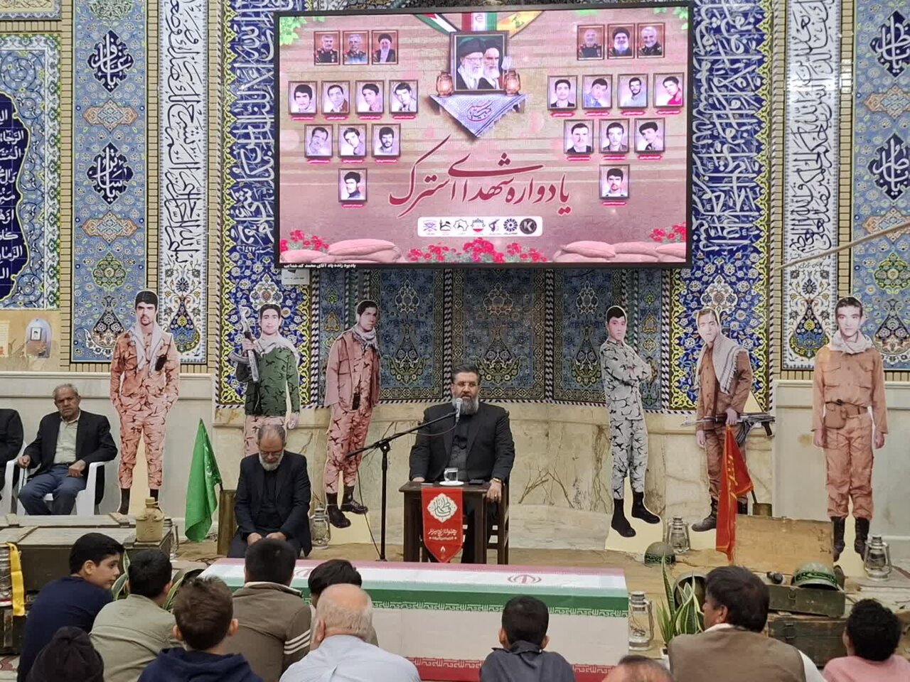 نهمین یادواره شهدای روستای استرک کاشان برگزار شد+عکس