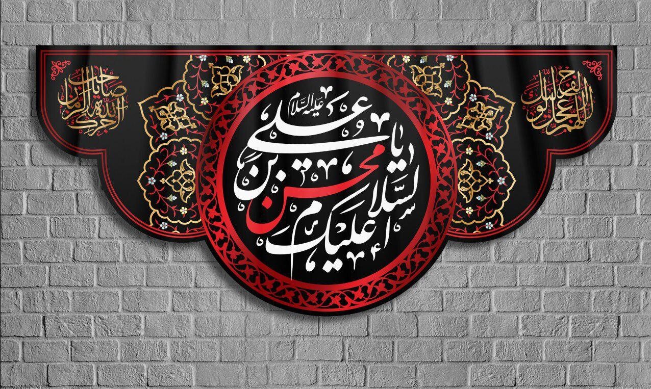 شهادت محسن‌بن‌علی واقعیت یا افسانه؟!