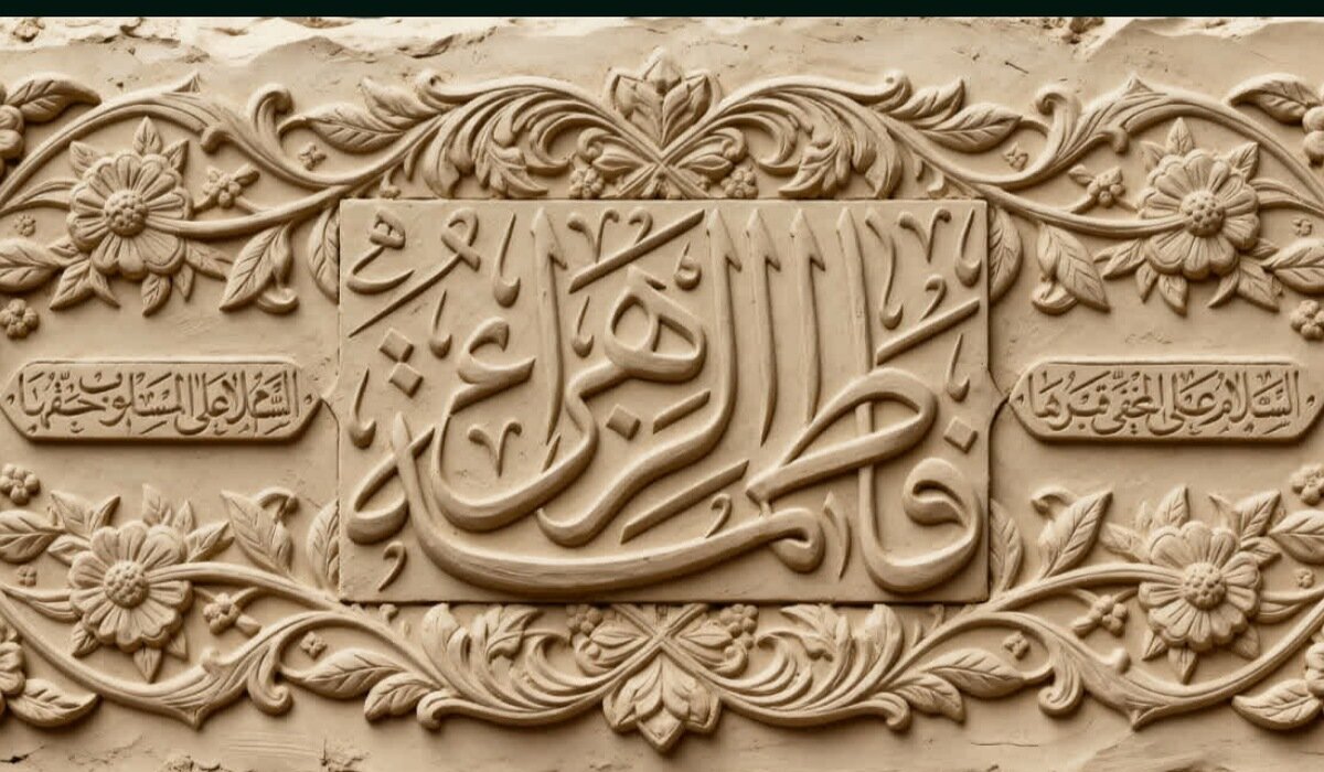 قبر فاطمہؑ: وہ راز جسے طلحہ و زبیر بھی فاش نہ کر سکے!