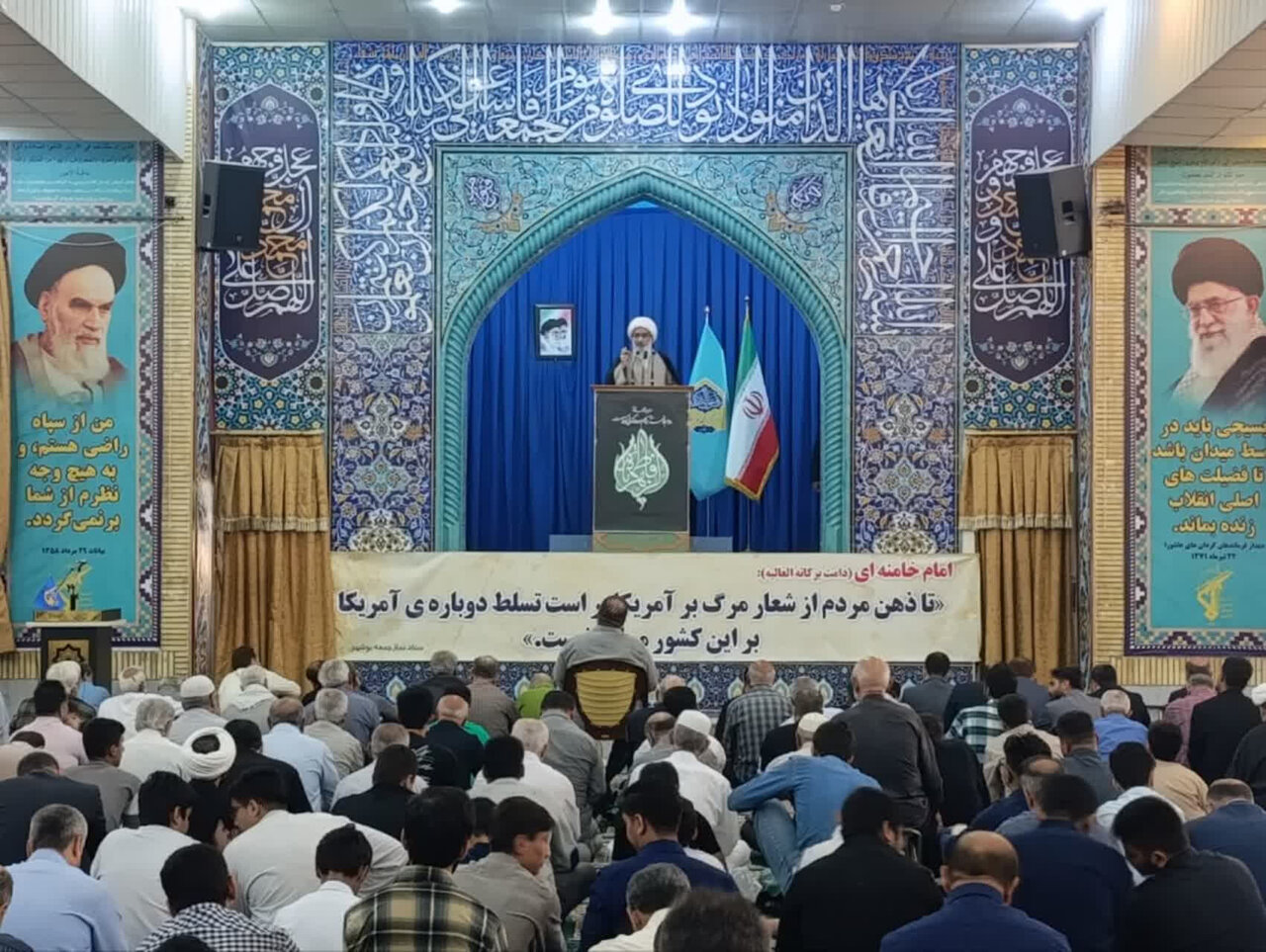 فیلم| برشی از خطبه نماز جمعه بوشهر