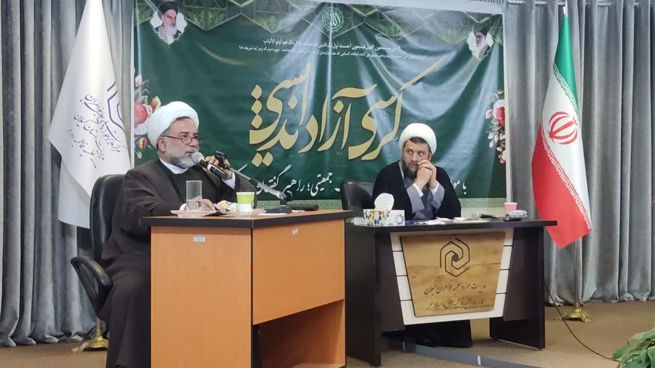 برگزاری کرسی آزاداندیشی حوزه پیشرو در رودسر+عکس