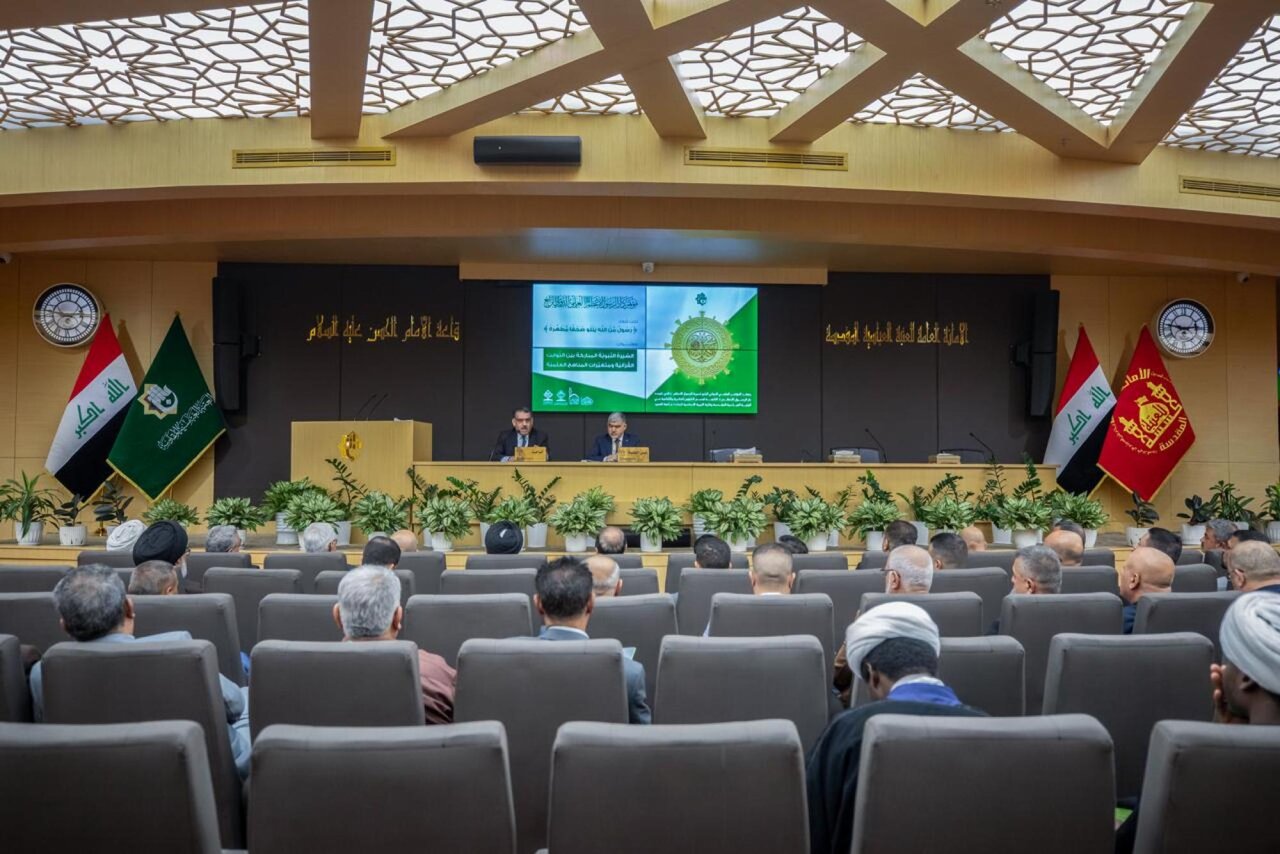 اختتامیه فعالیت‌های روز اول چهارمین کنفرانس بین‌المللی علمی "دار الرسول الاعظم (ص)"+ تصاویر