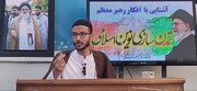 تحریکِ بیداری امت مصطفیٰ قم کے تحت افکارِ رہبرِ معظم میں ”نئی اسلامی تہذیب“ کے مفہوم و اہمیت پر علمی نشست
