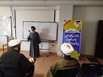 تصاویر/ برگزاری دوره تکمیلی دانش افزایی اساتید حوزه علمیه استان مرکزی و لرستان با موضوع ولایت فقیه