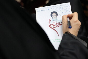 تصاویر/ نشست خبری چهل و چهارمین سالگرد علامه طباطبایی