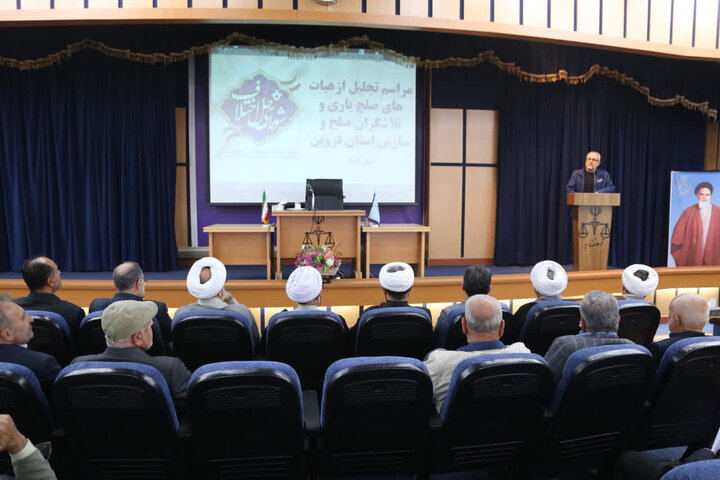 تصاویر / مراسم تجلیل از هیات های صلح یاری و تلاشگران صلح وسازش استان قزوین