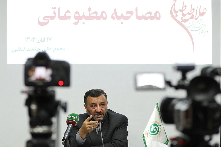 تصاویر/ نشست خبری چهل و چهارمین سالگرد علامه طباطبایی