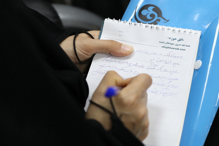 تصاویر/ نشست خبری چهل و چهارمین سالگرد علامه طباطبایی