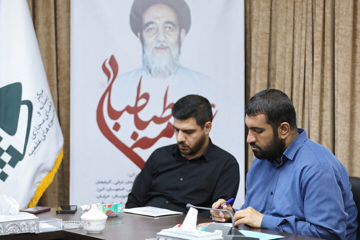 تصاویر/ نشست خبری چهل و چهارمین سالگرد علامه طباطبایی