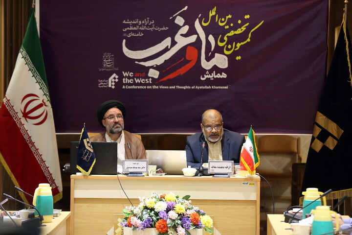 تصاویر/ کمیسیون تخصصی بین‌الملل «همایش ما و غرب»