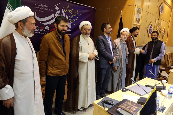 تصاویر/ کمیسیون تخصصی بین‌الملل «همایش ما و غرب»