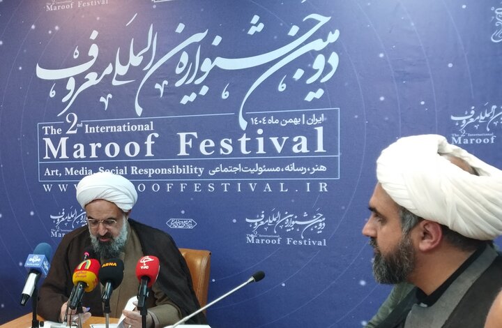 تصاویر/ نشست خبری دومین جشنواره بین المللی «معروف»