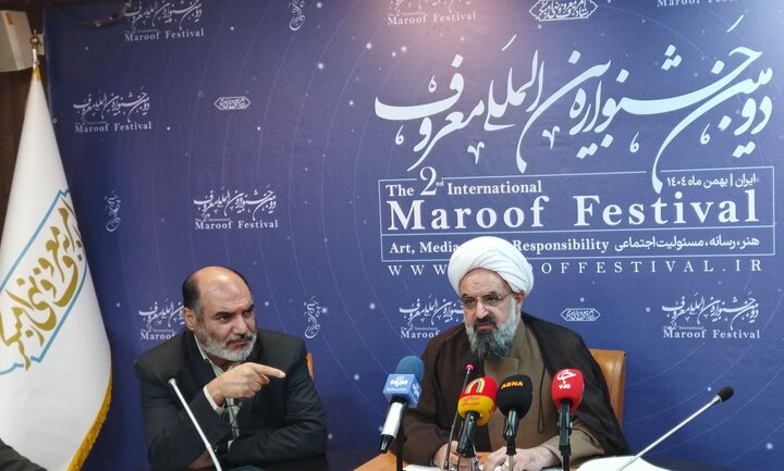 تصاویر/ نشست خبری دومین جشنواره بین المللی «معروف»