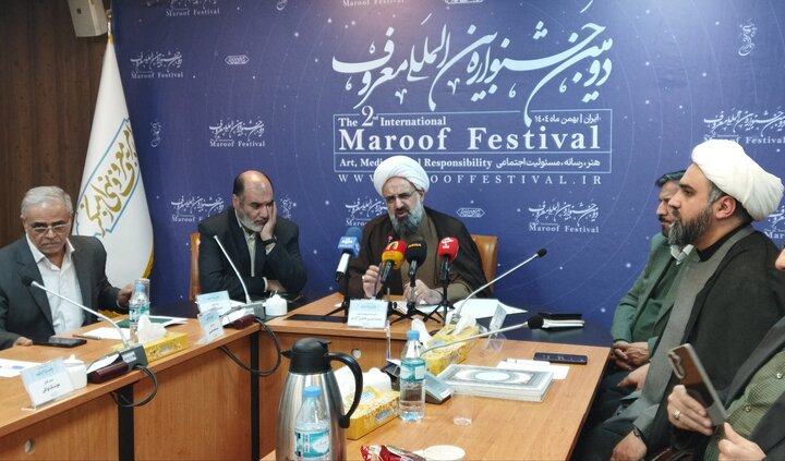 تصاویر/ نشست خبری دومین جشنواره بین المللی «معروف»