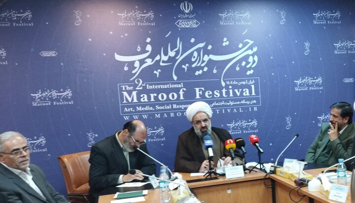 تصاویر/ نشست خبری دومین جشنواره بین المللی «معروف»