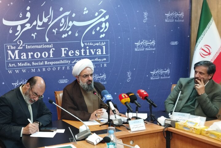 تصاویر/ نشست خبری دومین جشنواره بین المللی «معروف»