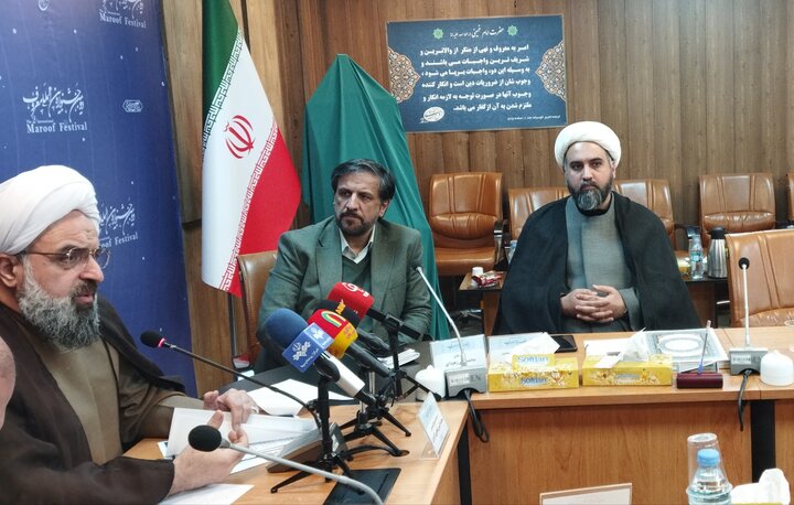 تصاویر/ نشست خبری دومین جشنواره بین المللی «معروف»