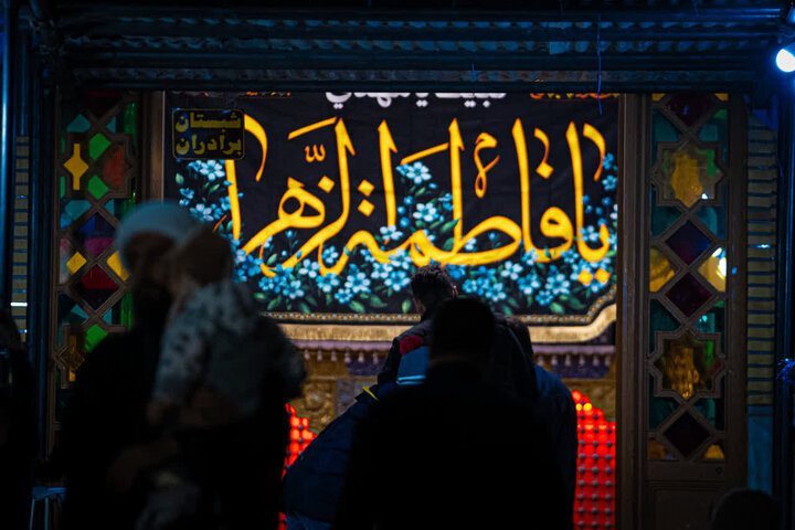 تصاویر/ ویژه برنامه شهادت حضرت زهرا(س)در امامزاده جمال الدین(ع)