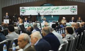 Arab National Conference in Beirut reaffirms centrality of Resistance