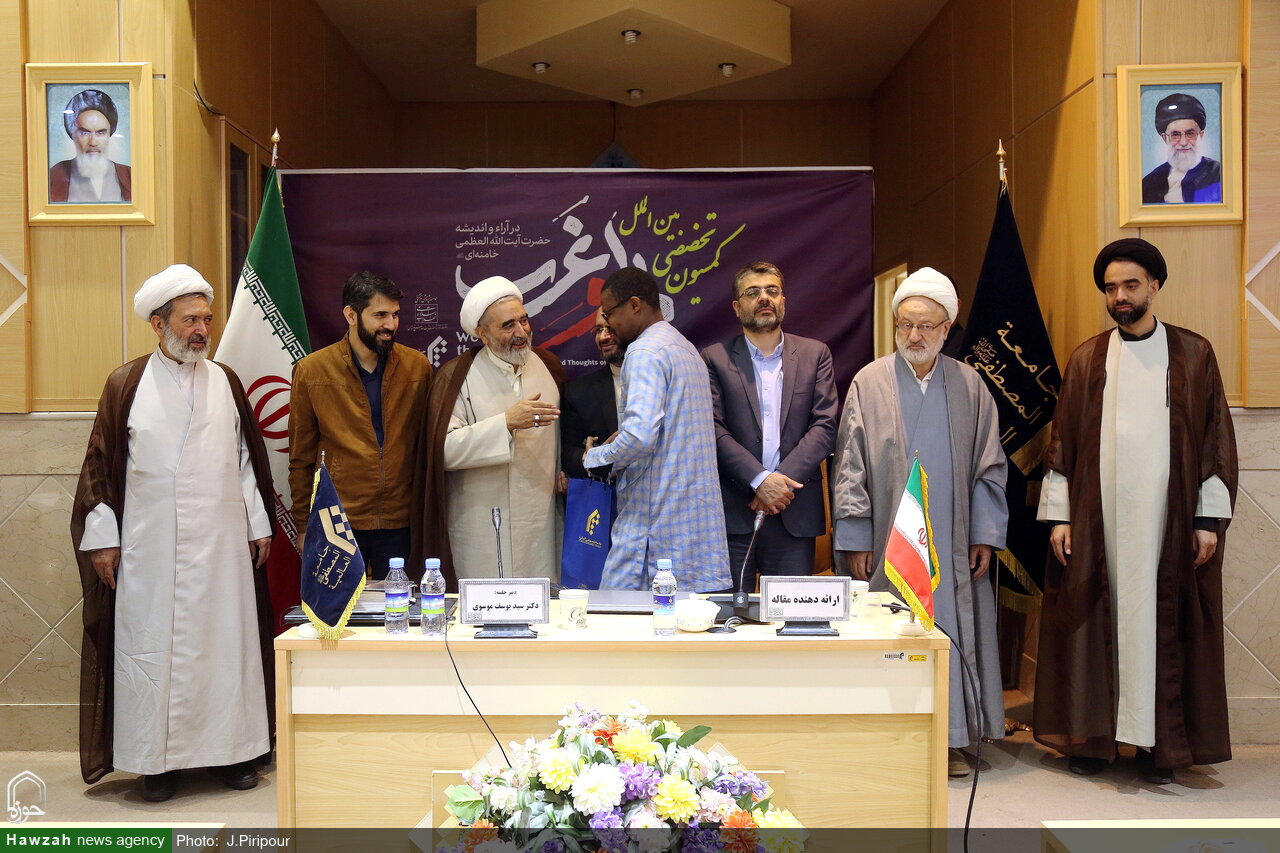 برگزاری نشست «ما و غرب» با حضور پژوهشگران بین المللی در قم