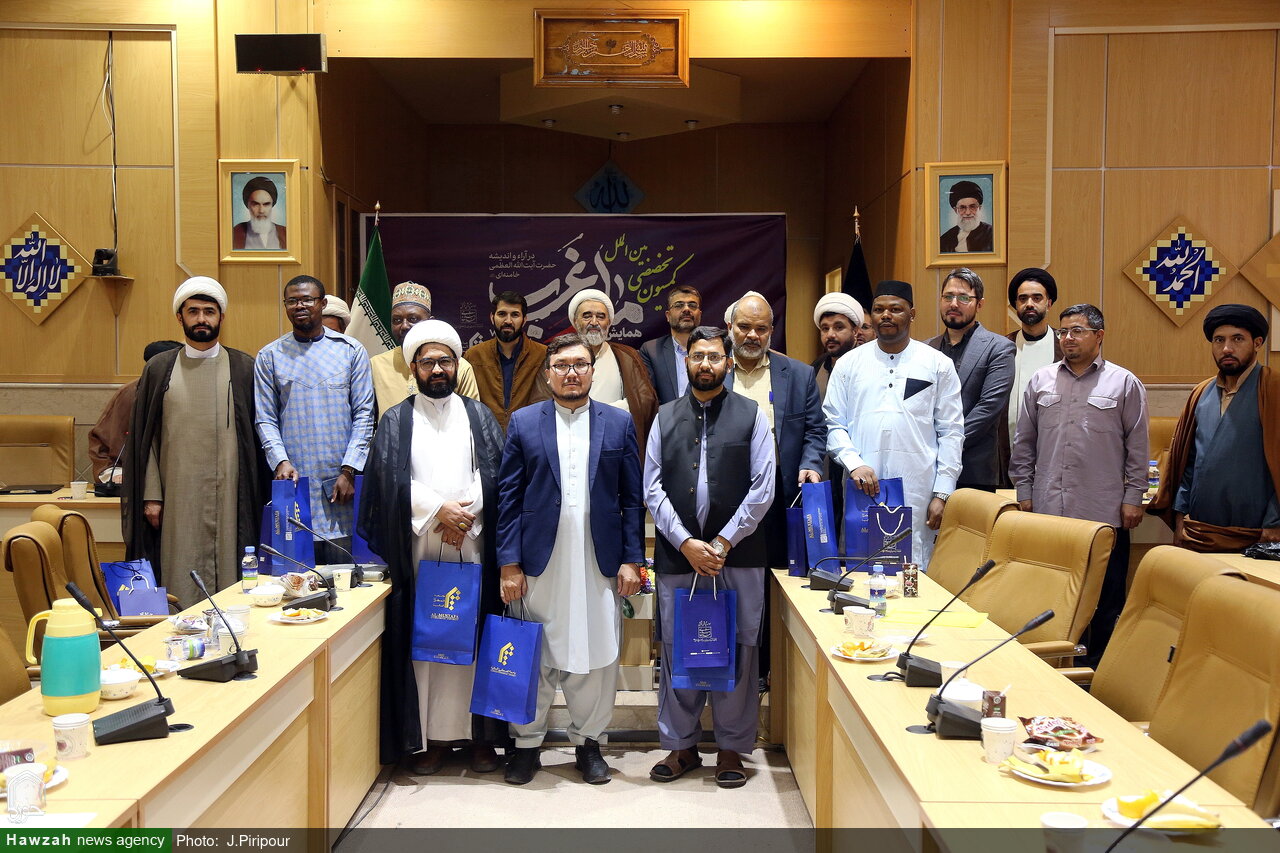 برگزاری نشست «ما و غرب» با حضور پژوهشگران بین المللی در قم