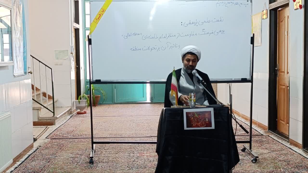 نشست علمی مدرسه علمیه الزهرا بم