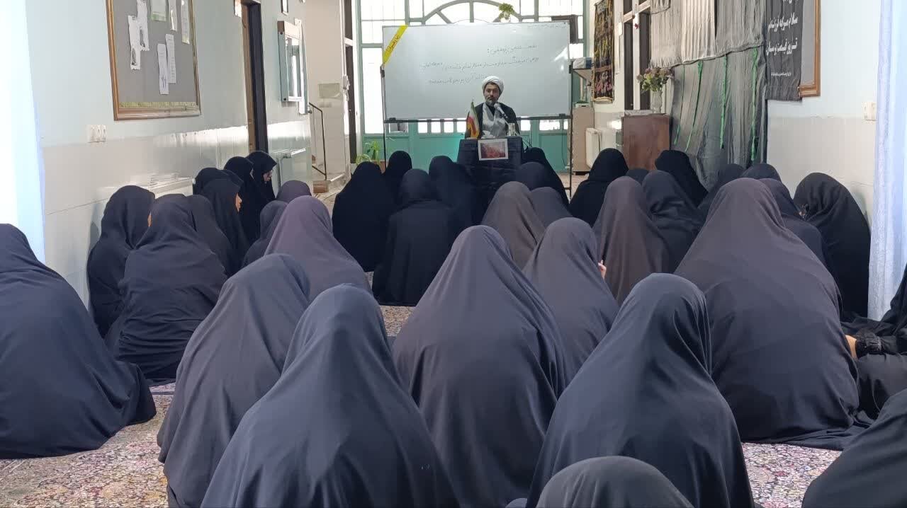 نشست علمی مدرسه علمیه الزهرا بم