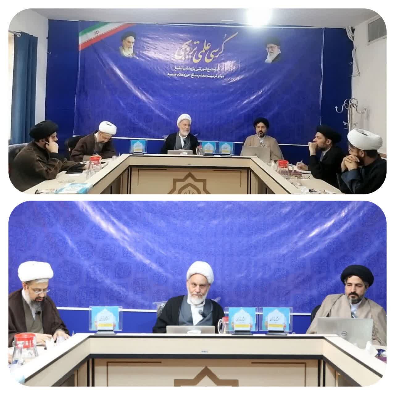 نشست علمی ترویجی