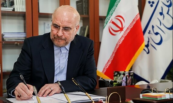 پیام تسلیت قالیباف در پی درگذشت مادر نماینده مردم دلیجان در مجلس