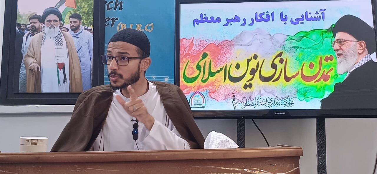 تحریکِ بیداری امت مصطفیٰ قم کے تحت افکارِ رہبرِ معظم میں ”نئی اسلامی تہذیب“ کے مفہوم و اہمیت پر علمی نشست