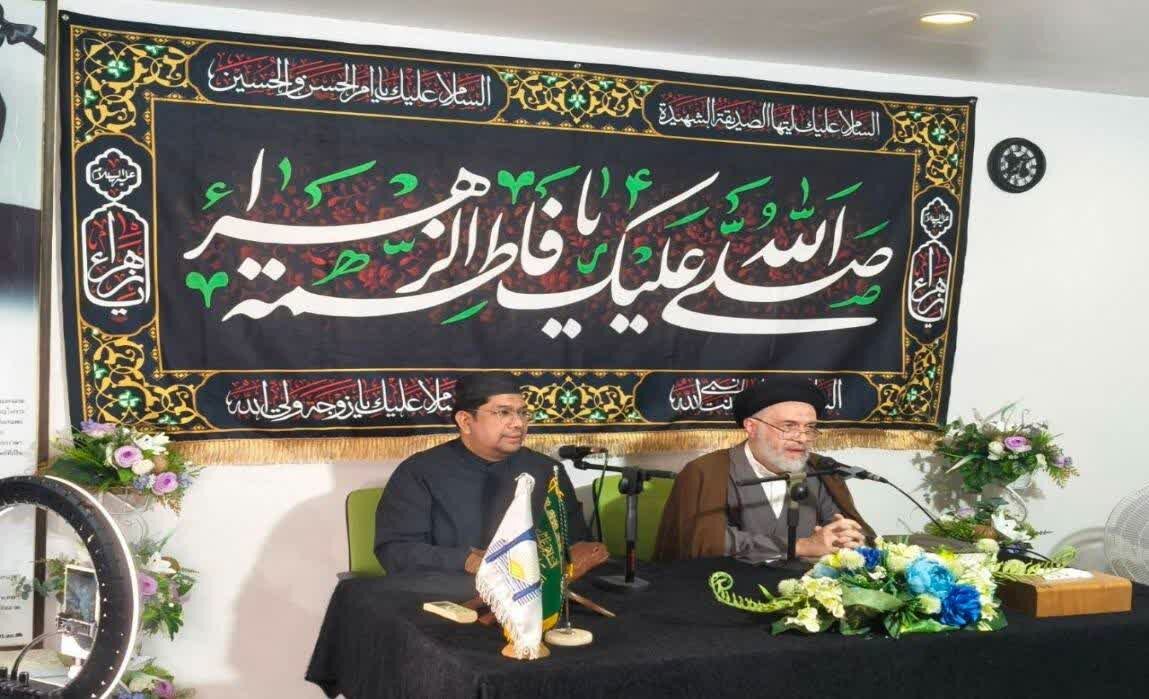 دارالعلم بانکوک میزبان عزاداران حضرت فاطمه سلام الله علیها بود