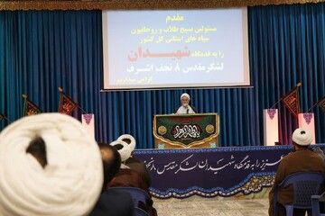 روحانیت محور جهاد فرهنگی و ادامه‌دهنده راه شهدا است