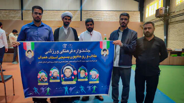 جشنواره فرهنگی‌ ورزشی طلاب و روحانیون استان همدان آغاز شد