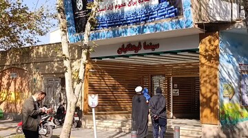 پویانمایی سینمایی «فرمانروای آب» اکران شد+ تصاویر