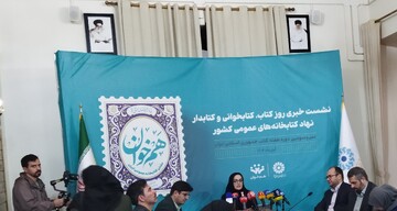 توسعه فعالیت نهاد کتابخانه‌های عمومی برای گروه‌های خاص/ فعالیت ۴ هزار و ۲۲۹ نقطه خدمت در کشور