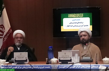 برنامه‌های هفته پژوهش مرکز فقهی ائمه اطهار (ع) تشریح شد