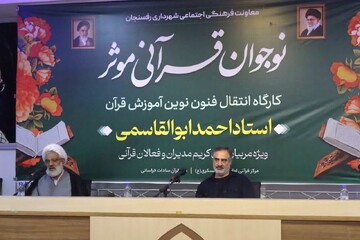 تصاویر/ برگزاری کارگاه «نوجوان قرآنی مؤثر» در دفتر امام جمعه رفسنجان