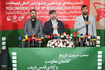 هنر مقاومت راهبرد جهانی ملت ایران را تبیین کرد