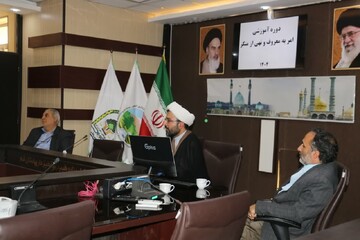 آشنایی کارکنان منابع طبیعی قم با چارچوب های امر به معروف