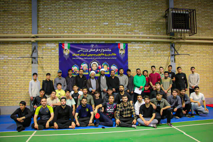 تصاویر/آغاز جشنواره فرهنگی‌ورزشی طلاب و روحانیون استان همدان