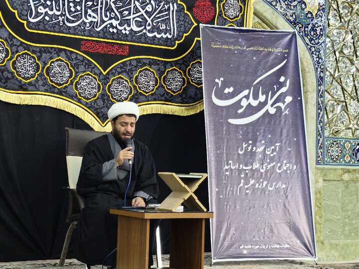 تصاویر/ «مهمانی ملکوت» ویژه برنامه سحرگاهی طلاب حوزه علمیه قم