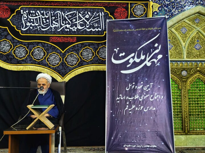 تصاویر/ «مهمانی ملکوت» ویژه برنامه سحرگاهی طلاب حوزه علمیه قم